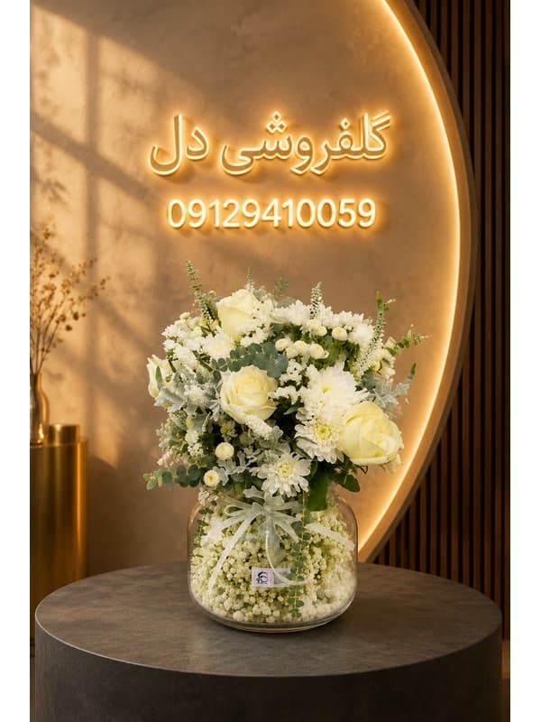 اینترنتی تاج گل مراسم ختم در رباط کریم تاج گل تسلیت