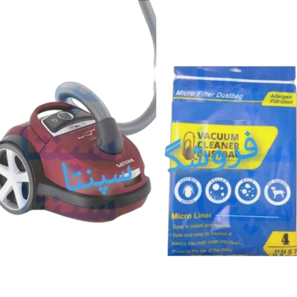 کیسه جاروبرقی فیلیپس 9177 یکبارمصرف بسته 4 عددی (اورجینال اصلی) PHILIPS