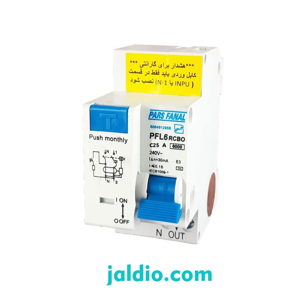 محافظ جان ترکیبی الکترونیک تکفاز 25 آمپر 30 میلی RCBO پارس فانال PFL6 2P 25A 30MA