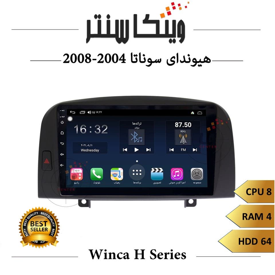 مانیتور هیوندای سوناتا NF برند وینکا مدل Winca H855 سری H رم 4