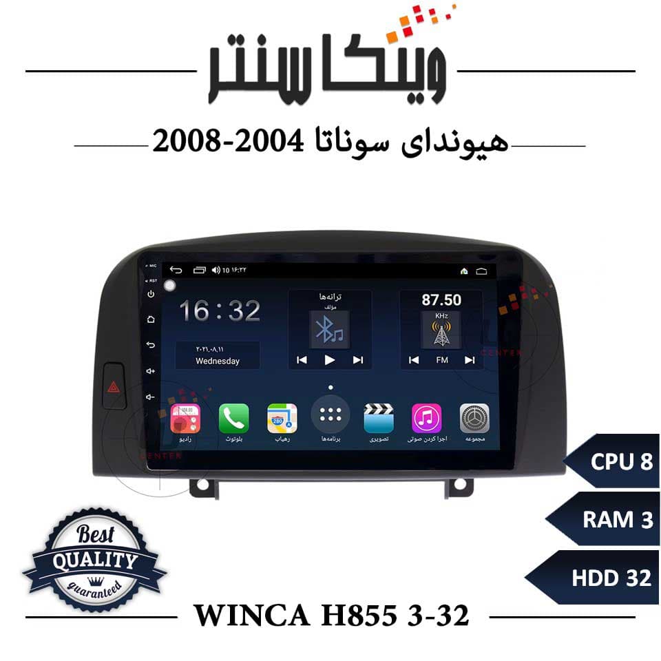 مانیتور هیوندای سوناتا NF برند وینکا مدل Winca H855 سری H رم 4 — تصویر ۲