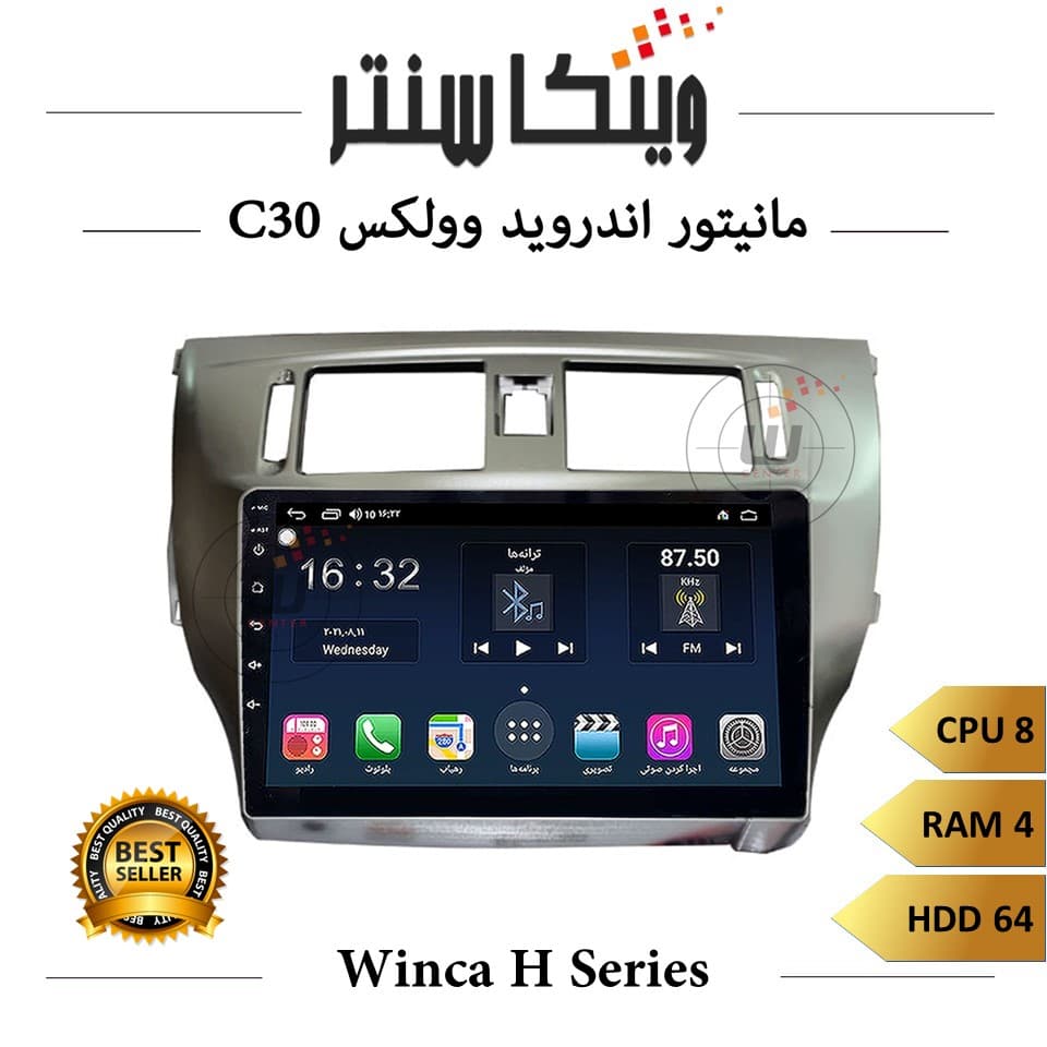 مانیتور گریت وال وولکس C30 برند وینکا مدل Winca H855 سری H رم 4