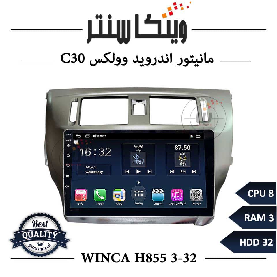 مانیتور گریت وال وولکس C30 برند وینکا مدل Winca H855 سری H رم 4 — تصویر ۲