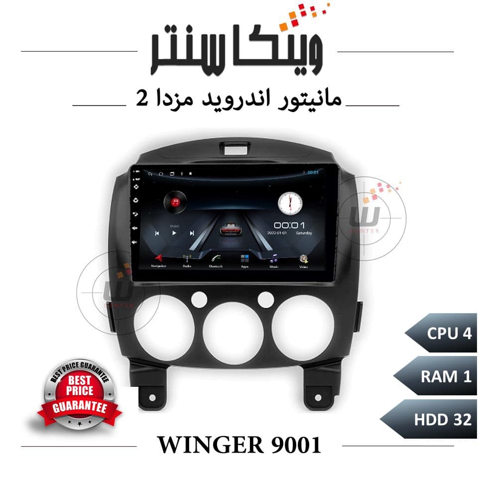 مانیتور مزدا 2 برند وینگر سری 9001