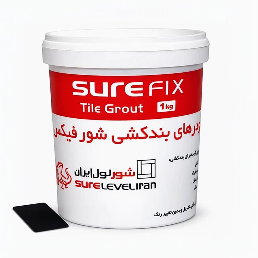 پودر بند کشی شور لول مشکی (1 کیلو) — تصویر ۲