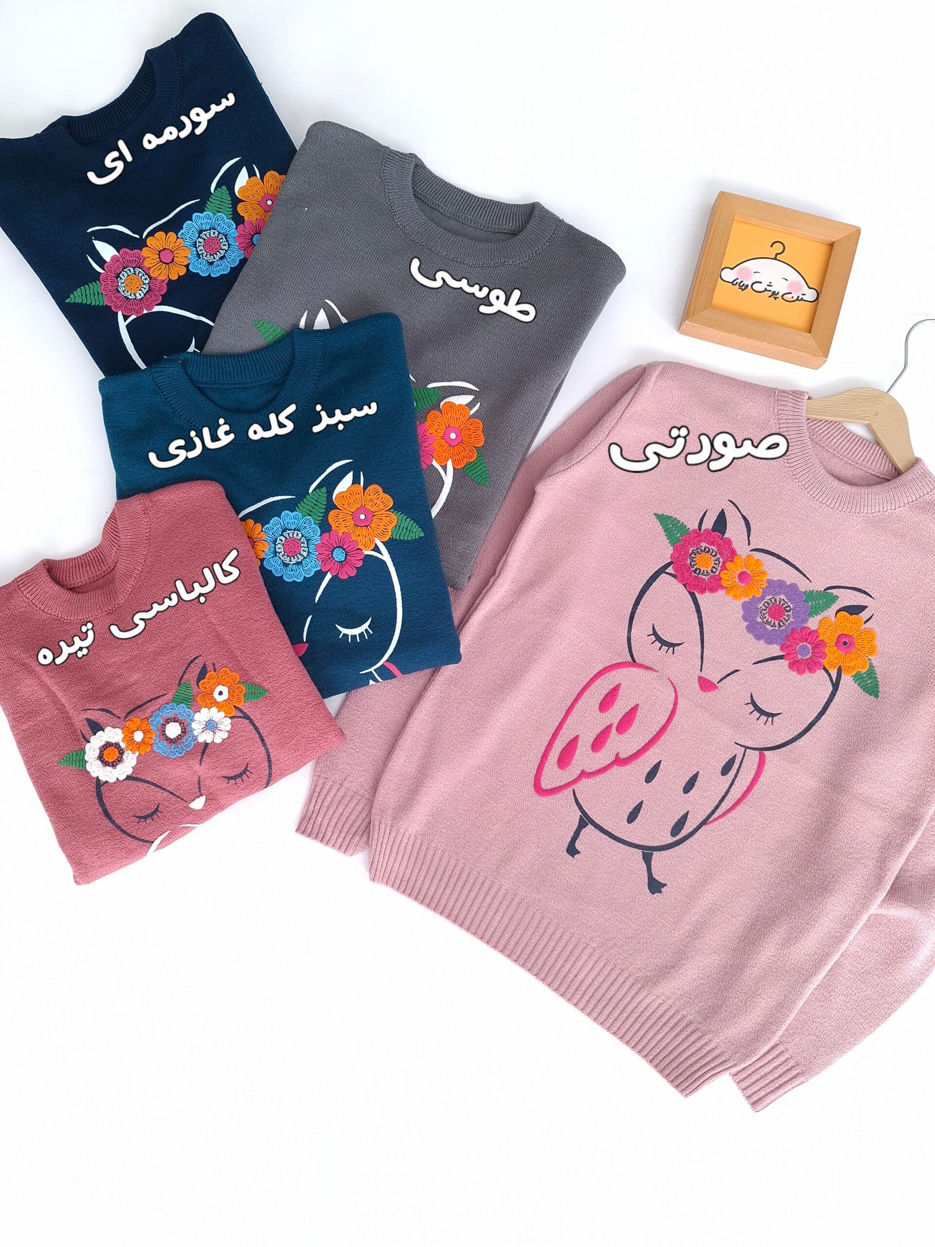 بافت دخترانه جغد