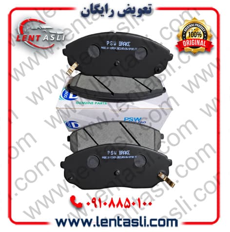 لنت ترمز جلو کیا سورنتو ۲۰۰۹ – ۲۰۰۸ برند پی اس دبلیو جنیون پارت (PSW Genuine Parts) اصلی کره سری فیبر کربن