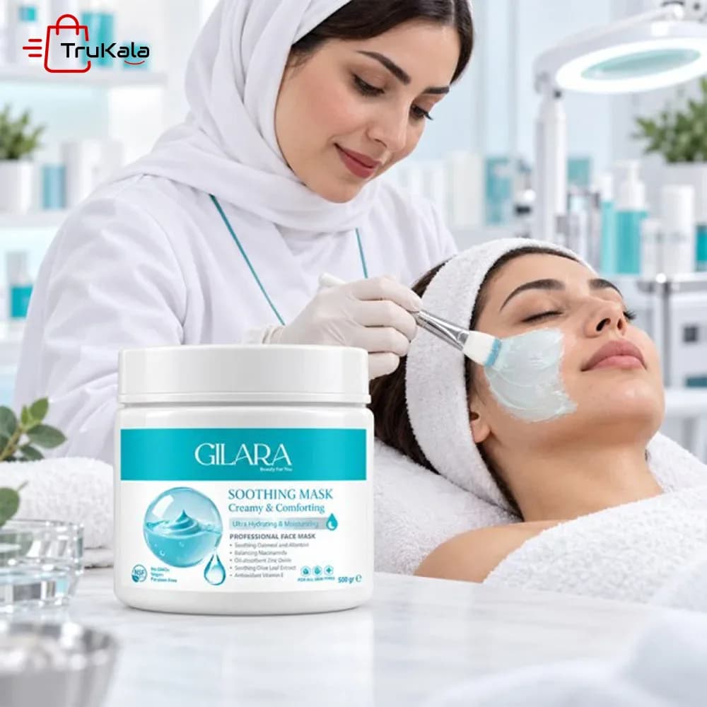 سوتینگ ماسک گیلارا 500 گرم — تصویر ۳
