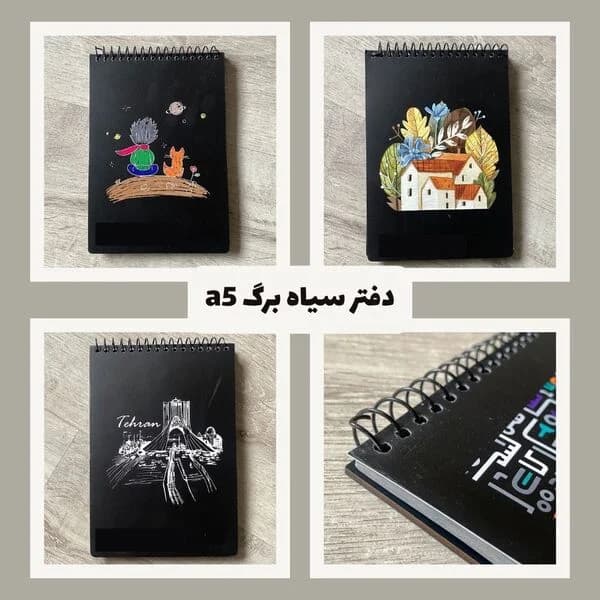 دفتر سیاه برگ a5