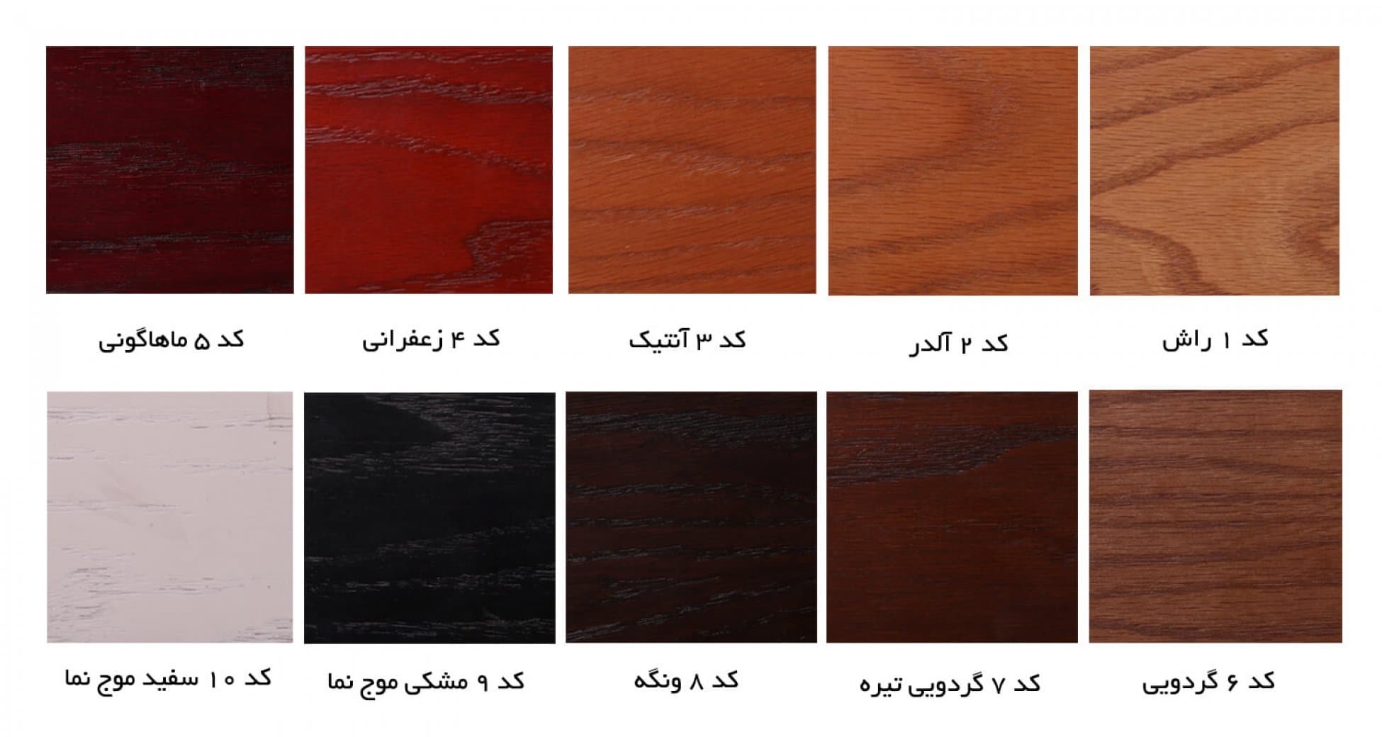 میز مدل پاکو جهانتاب — تصویر ۴