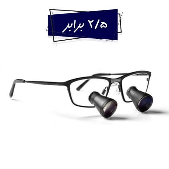 لوپ عینکی زومکس فریم تیتانیومی 2/5 برابر مدل (Zumax SLT(TTL