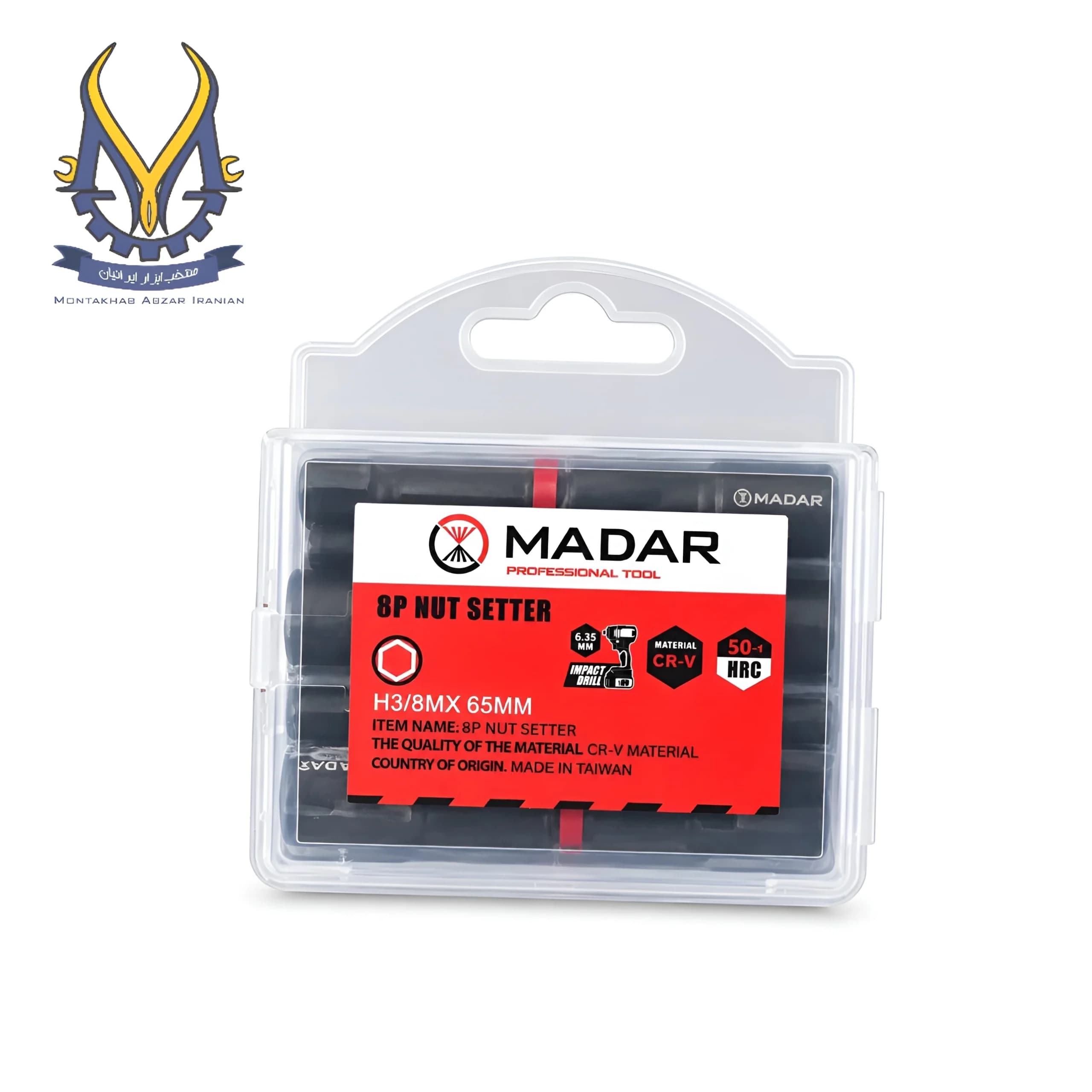 آچار بکس مگنتی 3/8 اینچ برند MADAR — تصویر ۲