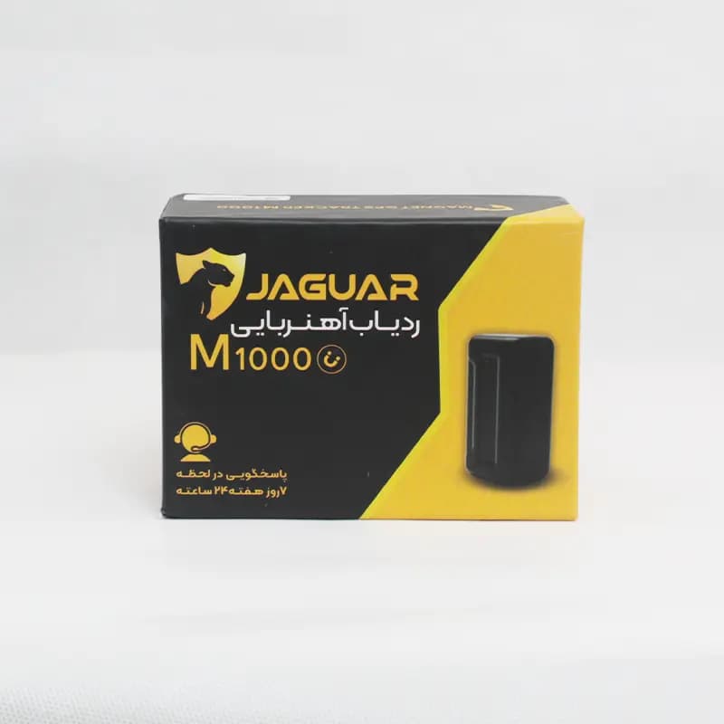 ردیاب مگنتی جگوار M1000 — تصویر ۴