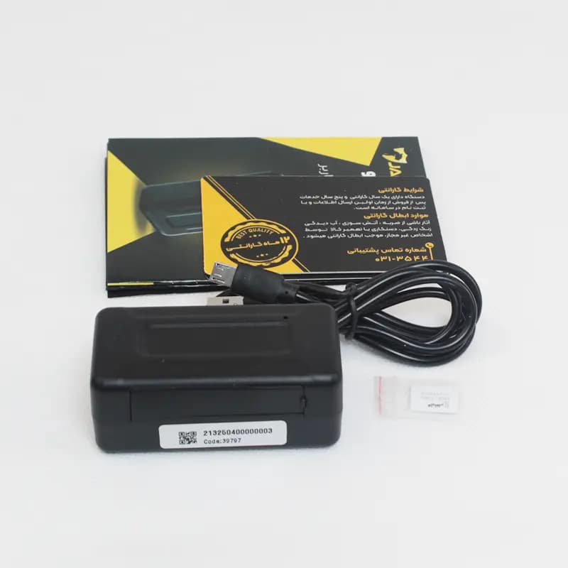 ردیاب مگنتی جگوار M3000