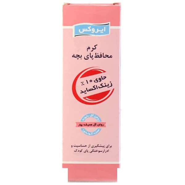 کرم محافظ پای بچه ایروکس 100 گرم (Irox Baby Nappy Cream)