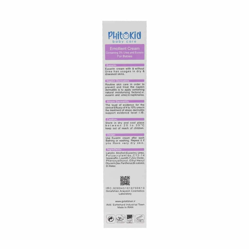 کرم نرم کننده اوسرین و اوره 3 درصد کودکان فیتوکید 100 میلی لیتر (Phitokid Urea And Eucerin Cream For kids) — تصویر ۴