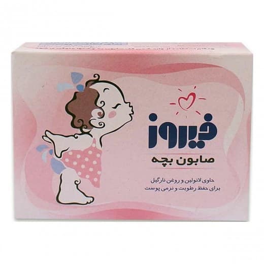 صابون بچه کلاسیک فیروز 100 گرم (Firooz Classic Baby Soap)