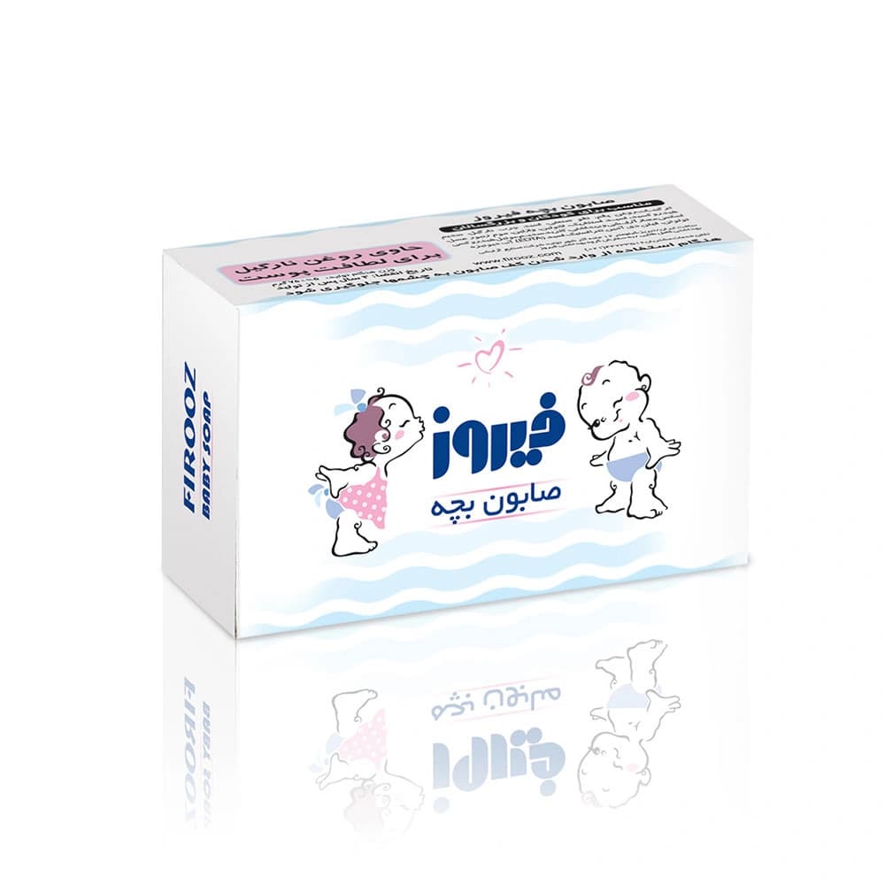 صابون بچه کلاسیک فیروز ۷۵ گرم (Firooz Classic Baby Soap)