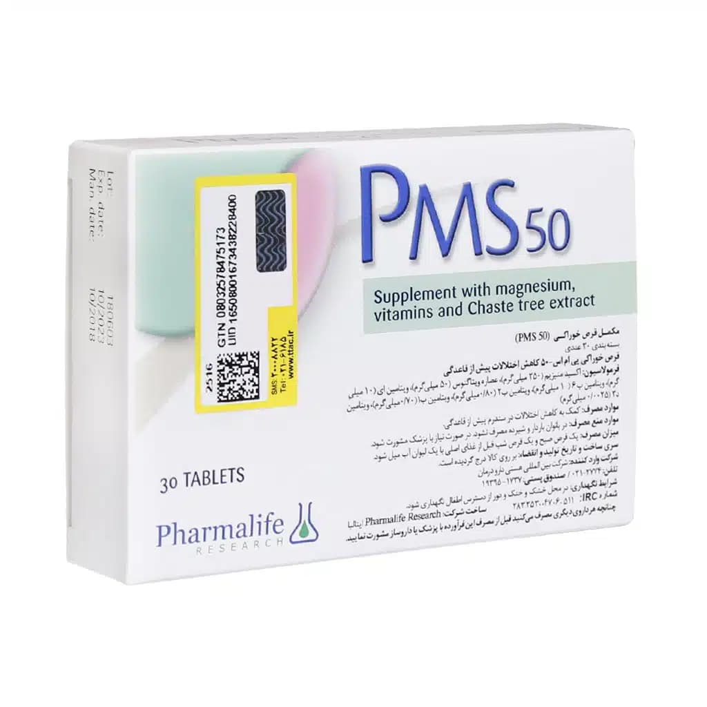 قرص پی ام اس 50 فارمالایف 30 عدد (Pharmalife PMS 50)