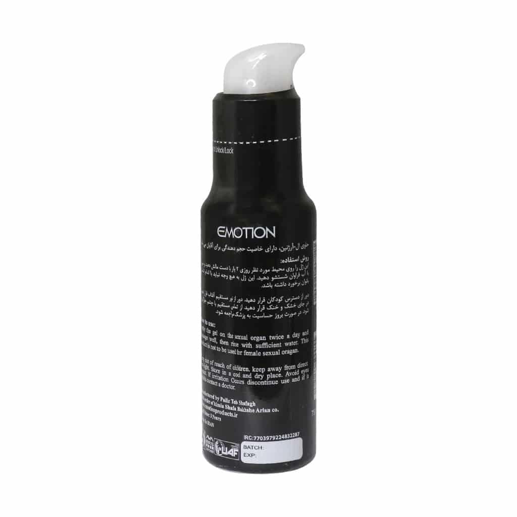 ژل لوبریکانت مشکی حجم دهنده ایموشن ۷۵ میلی لیتر (Emotion Confidence Black Gel) — تصویر ۲