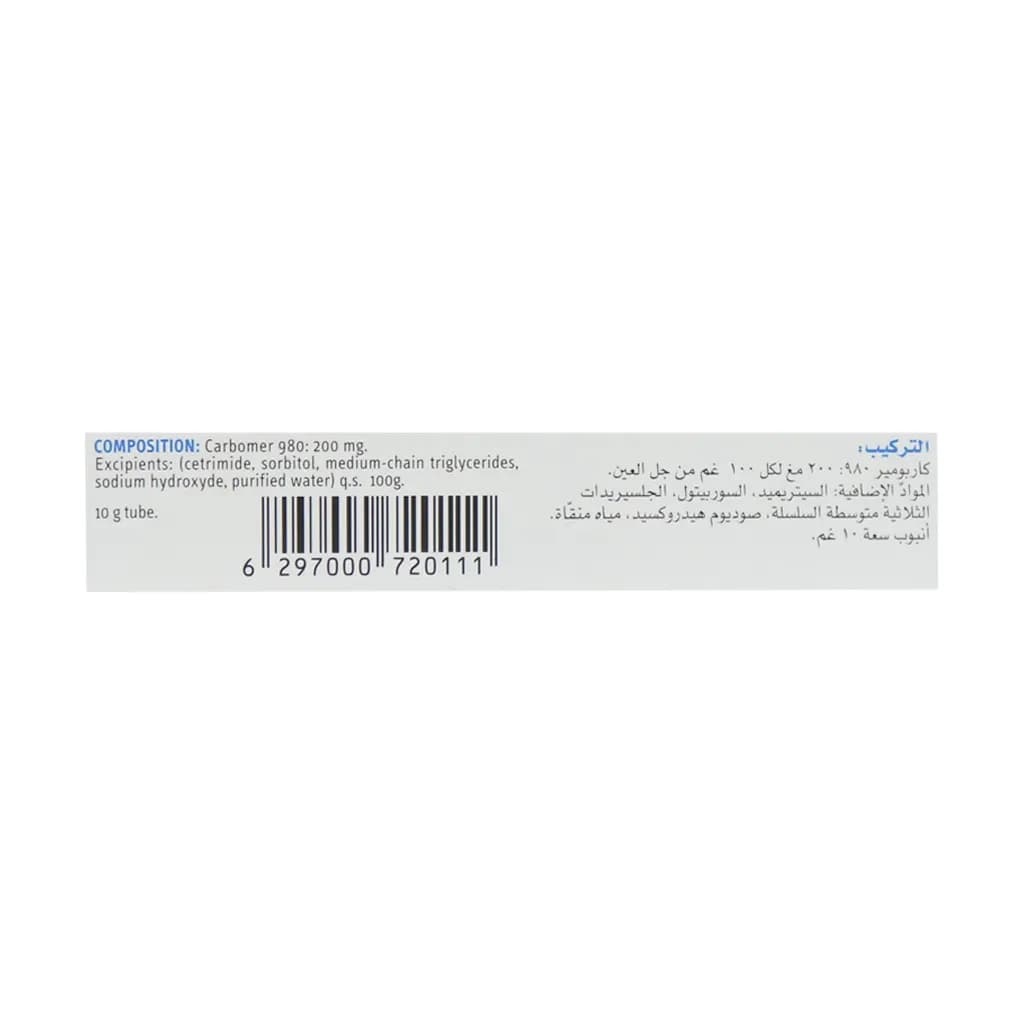 ژل چشمی لیپوزیک بوش اند لومب 10 گرم (bausch-lomb-liposic-eye-gel) — تصویر ۳