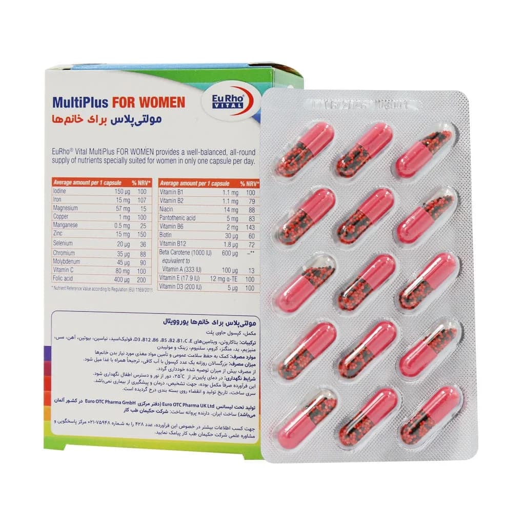 کپسول مولتی پلاس بانوان یوروویتال 60 عدد (Eurhovital Multiplus For Women) — تصویر ۲