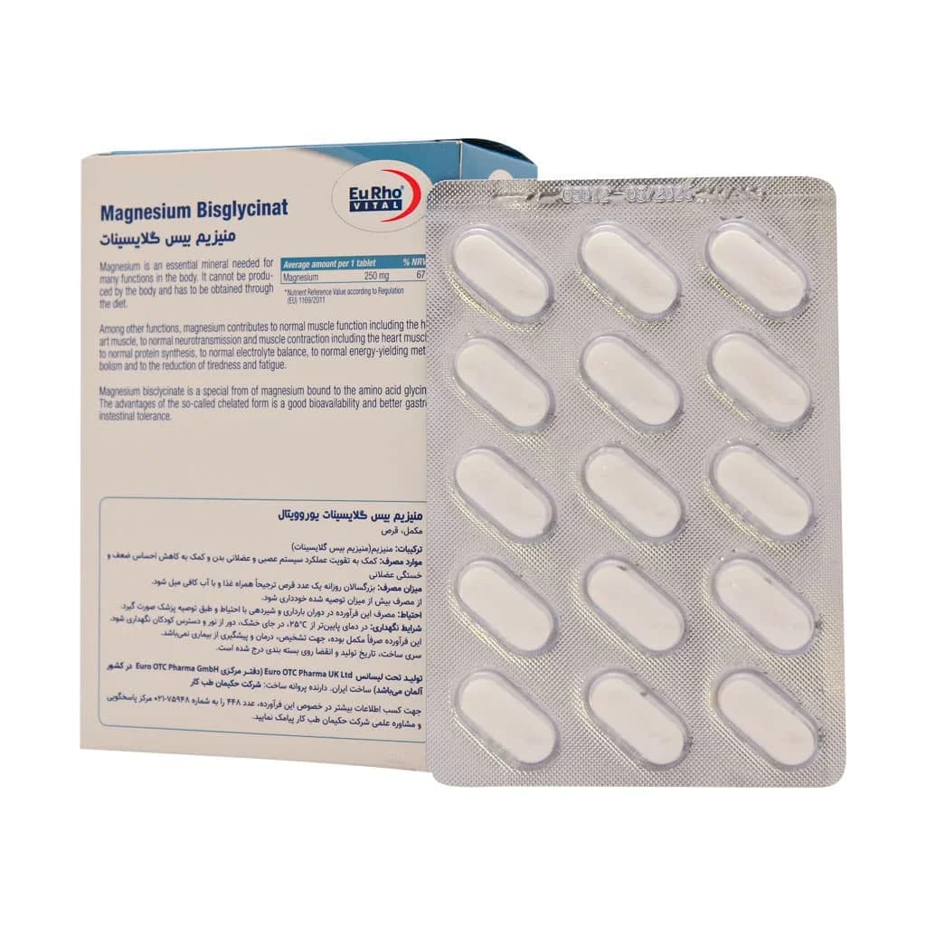 قرص منیزیم بیس گلایسینات یوروویتال 60 عدد (Eurho Vital Magnesium Bisglycinat) — تصویر ۲