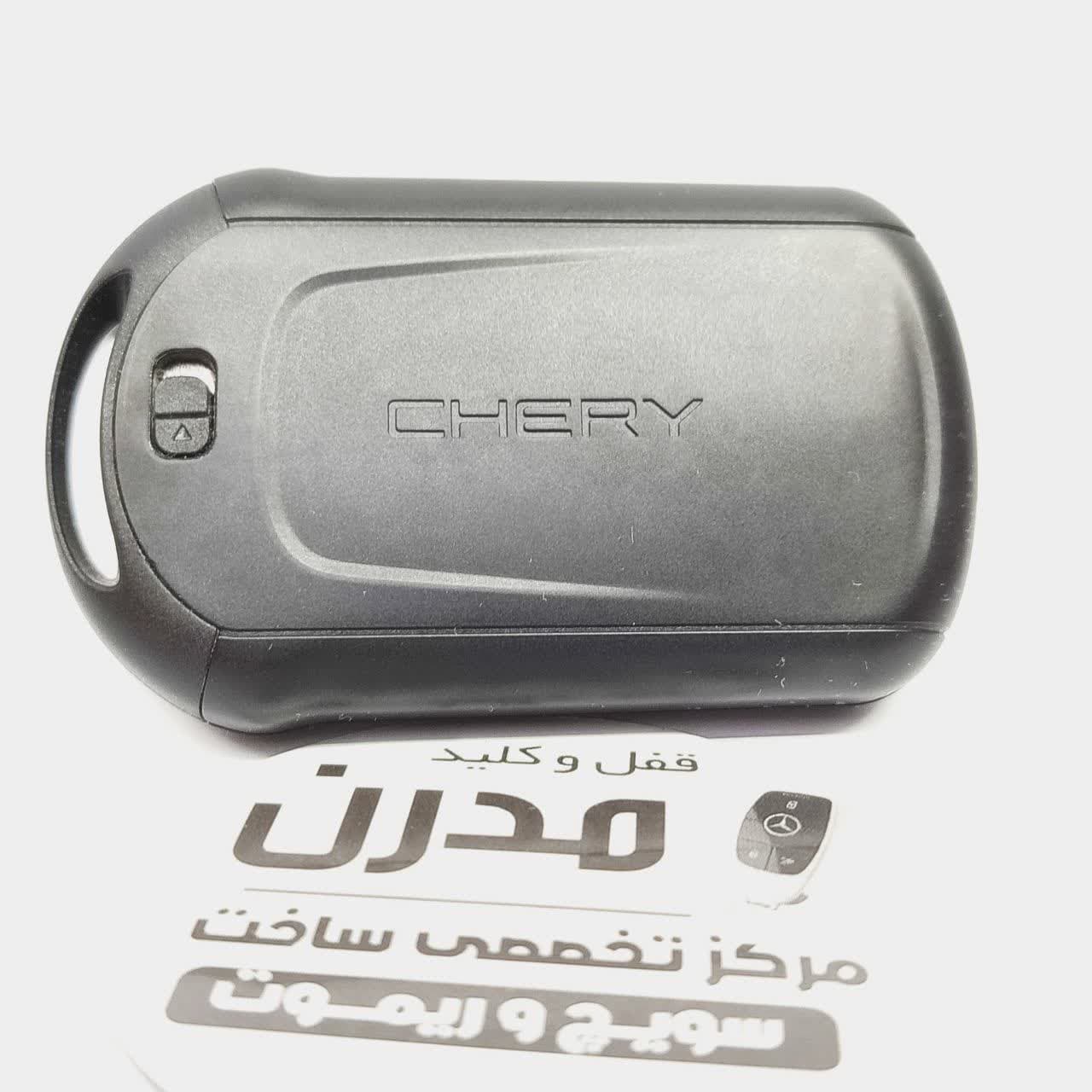 قاب ریموت چری تیگو و آریزو — تصویر ۲