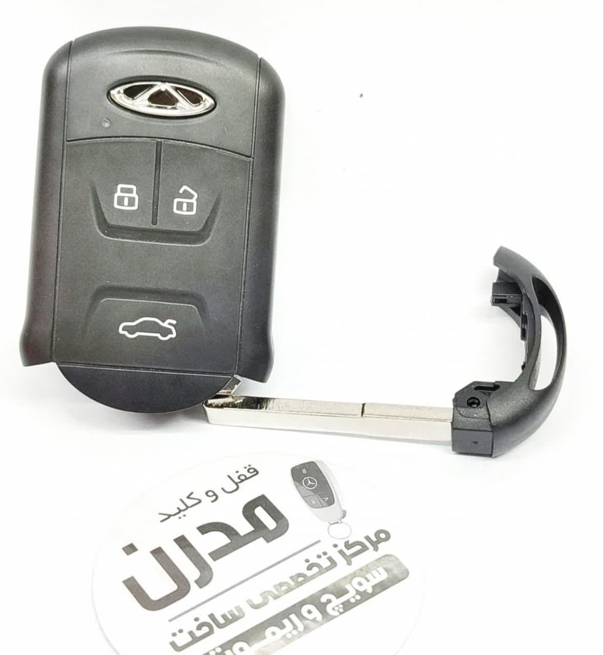 قاب ریموت چری تیگو و آریزو — تصویر ۳