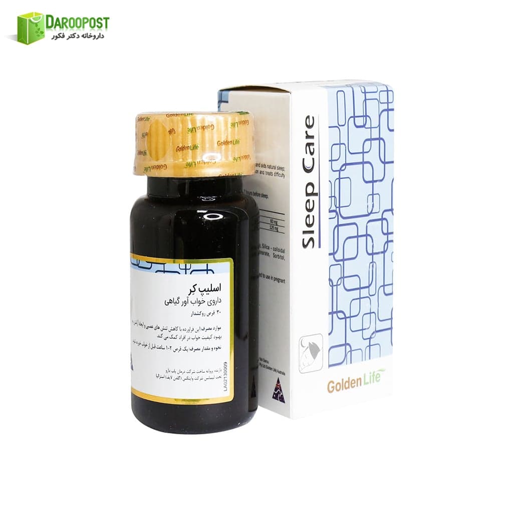 قرص اسلیپ کر گلدن لایف | Golden Life Sleep Care Tablet