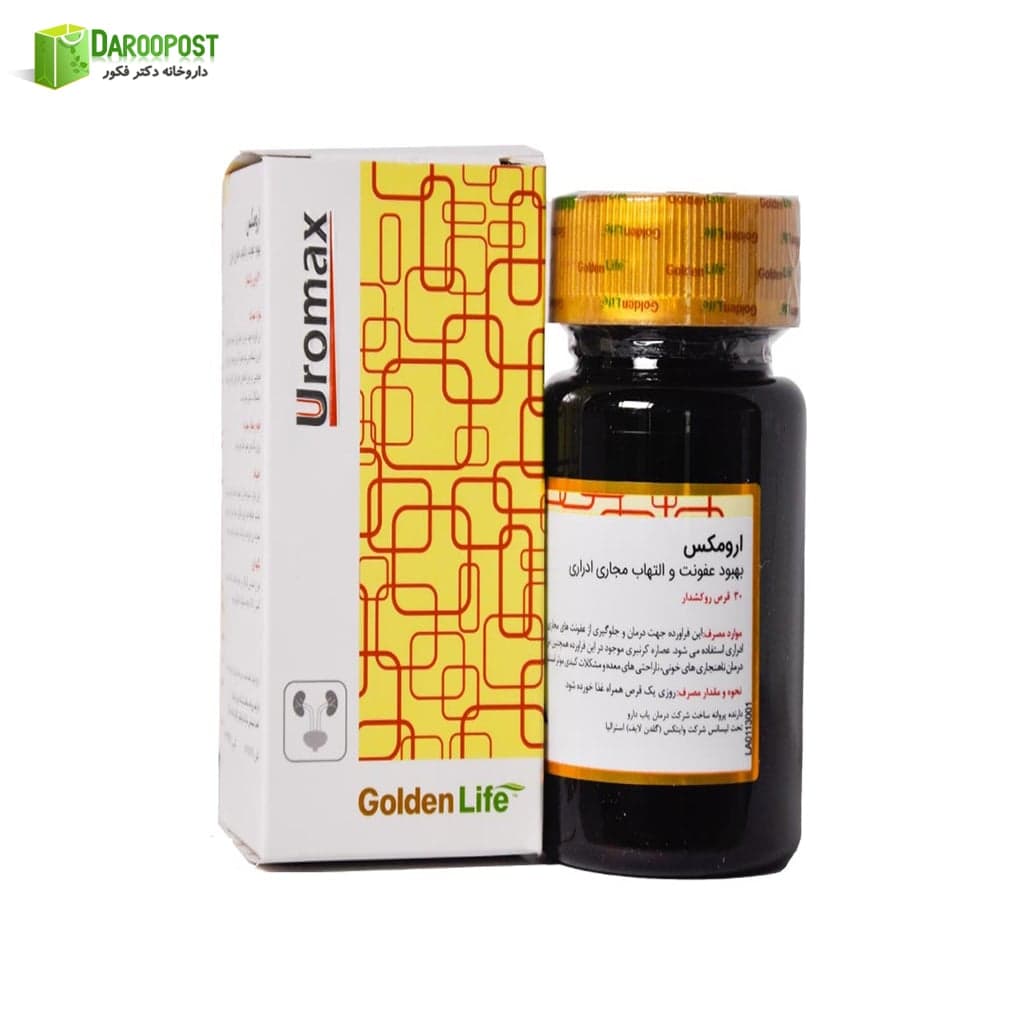 قرص ارومکس گلدن لایف | Golden Life Uromax Tablet