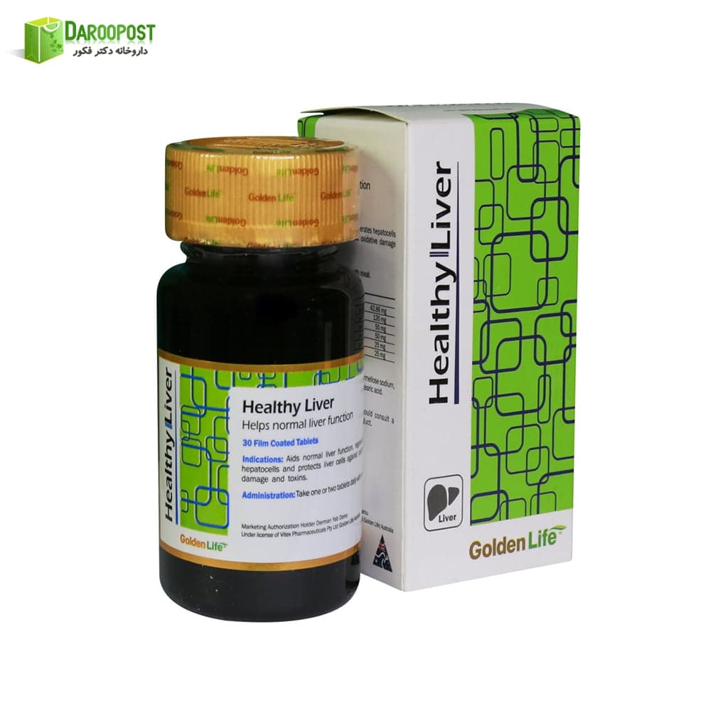 قرص هلسی لیور گلدن لایف | Golden Life Healthy Liver Tablet