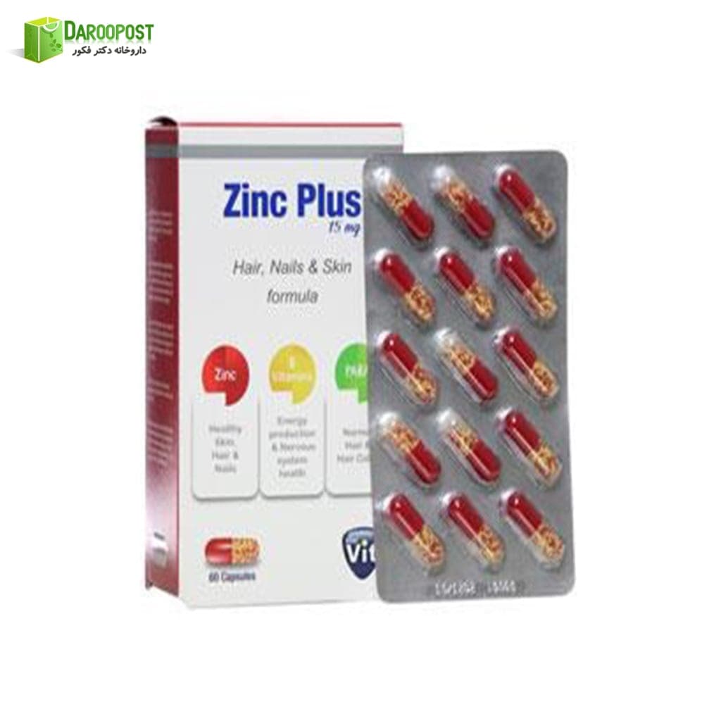 کپسول زینک پلاس 15 میلی گرم آهسته رهش استار ویت | Star Vit Zinc Plus 15 mg Slow Release Capsule