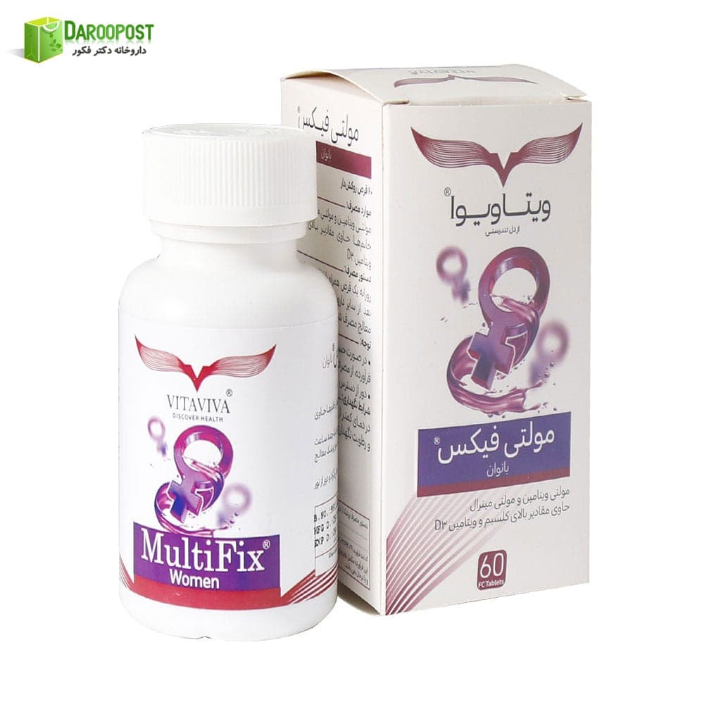 قرص مولتی فیکس بانوان ویتاویوا هرباویوا | Hebaviva Vitaviva Multifix For Women Tablet