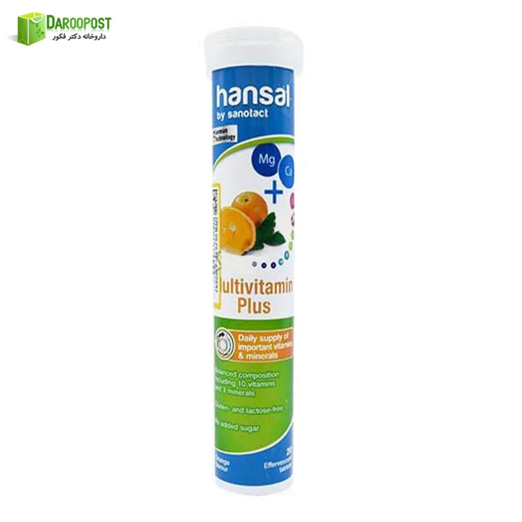 قرص جوشان مولتی ویتامین هانسال بای سانوتکت | Hansal By Sanotact Multi Vitamin Tablet