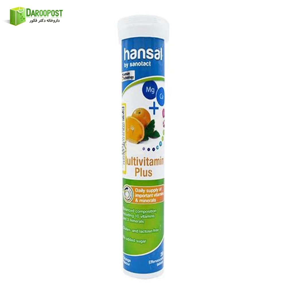 قرص جوشان مولتی ویتامین پلاس هانسال بای سانوتکت | Hansal By Sanotact Multi Vitamin Tablet