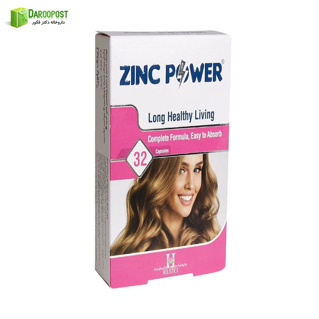 کپسول زینک پاور هولیستیکا | Holistica Zinc Power Capsule