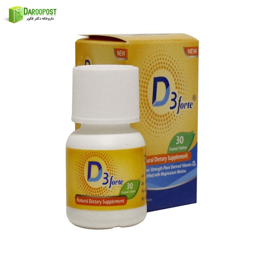 قرص ویتامین د3 فورت 1000 واحد هولیستیکا | Holistica Vitamin D3 Forte 1000 IU Tablet
