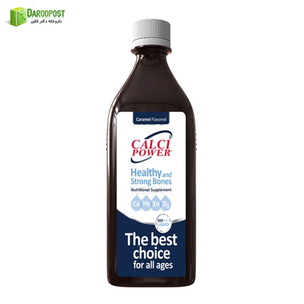 شربت کلسی پاور هولیستیکا | Holistica Calci Power Syrup