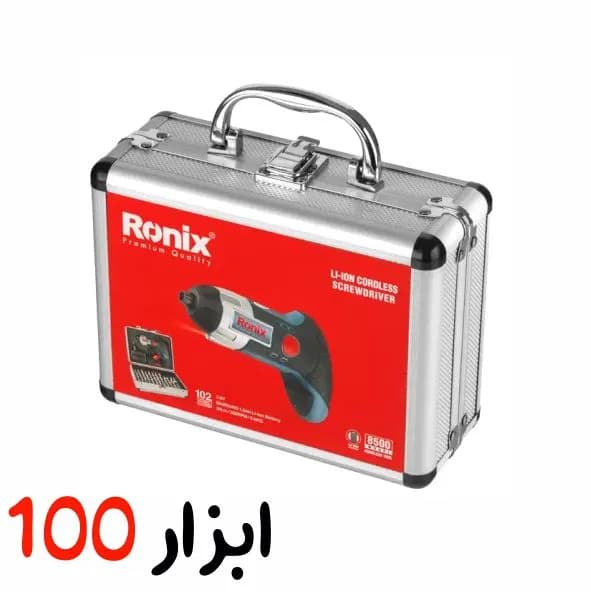 پیچ گوشتی شارژی رونیکس(Ronix) ۳.۶ ولت مدل 8500 — تصویر ۵