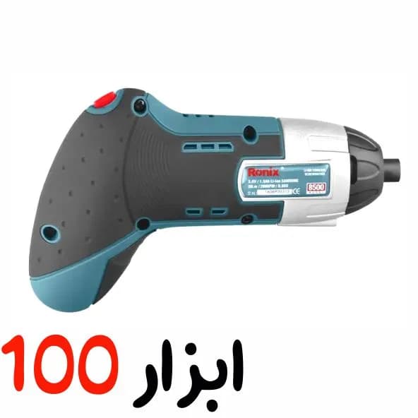 پیچ گوشتی شارژی رونیکس(Ronix) ۳.۶ ولت مدل 8500 — تصویر ۳