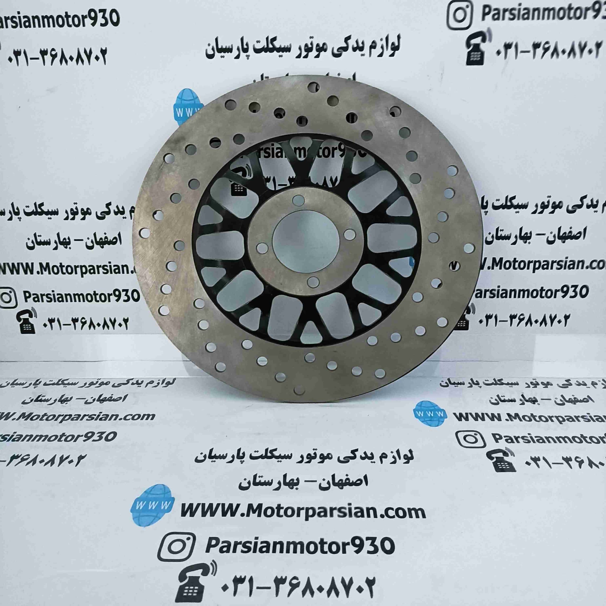دیسک ترمز جلو تریل GY_XL خارجی WR — تصویر ۲