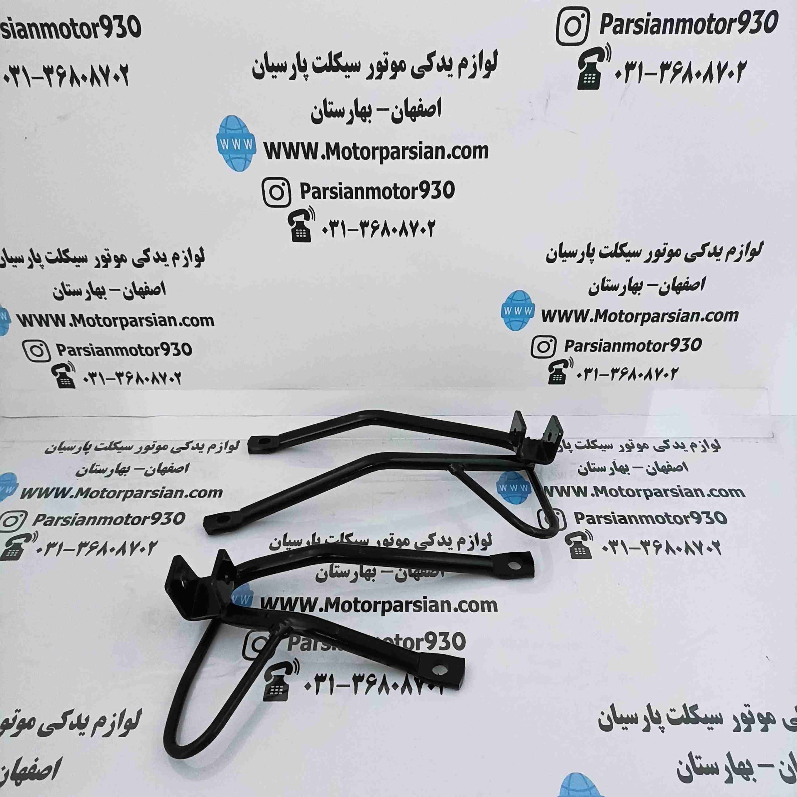 براکت جاپایی عقب تریل روان WR
