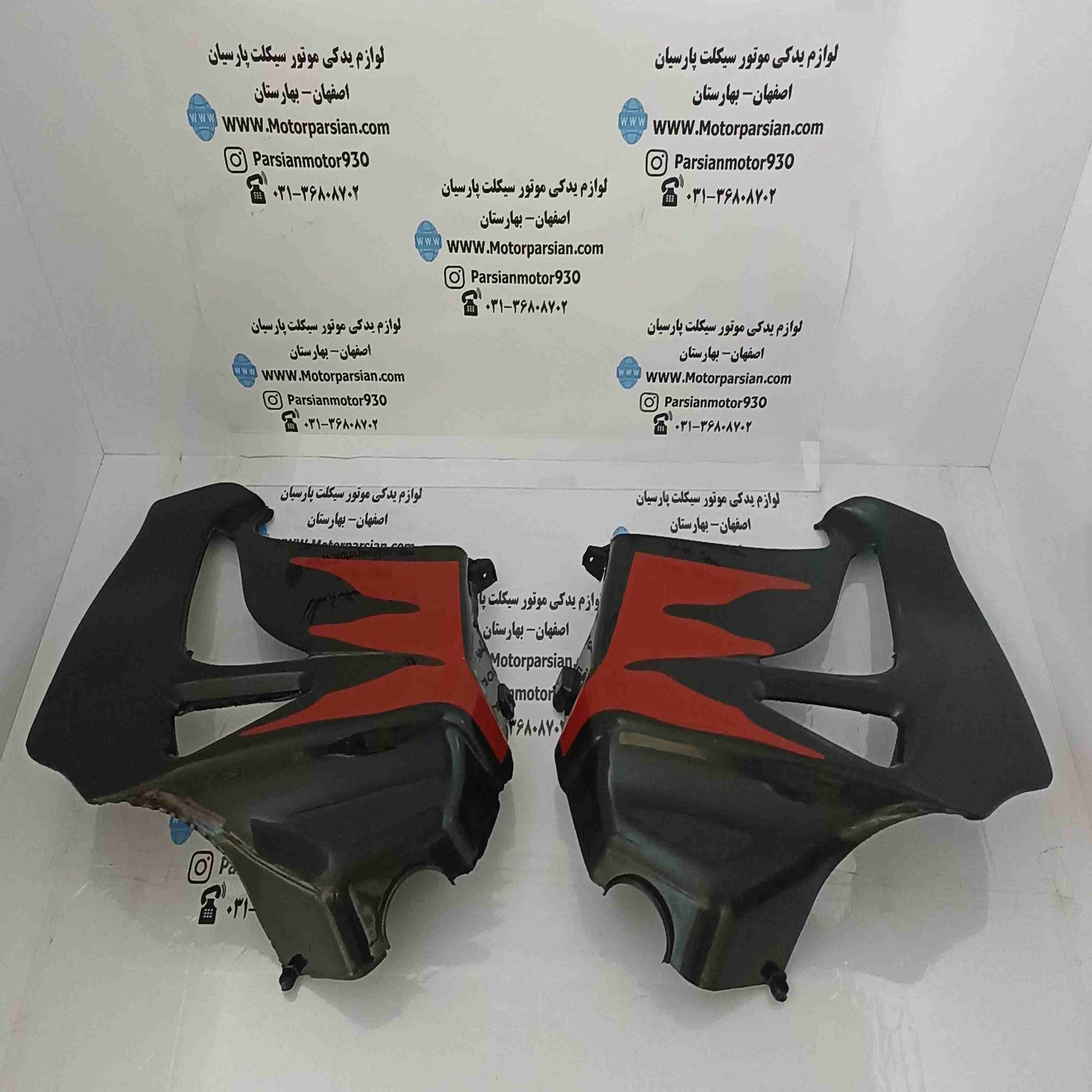 قاب باک تریل GY مشکی WR