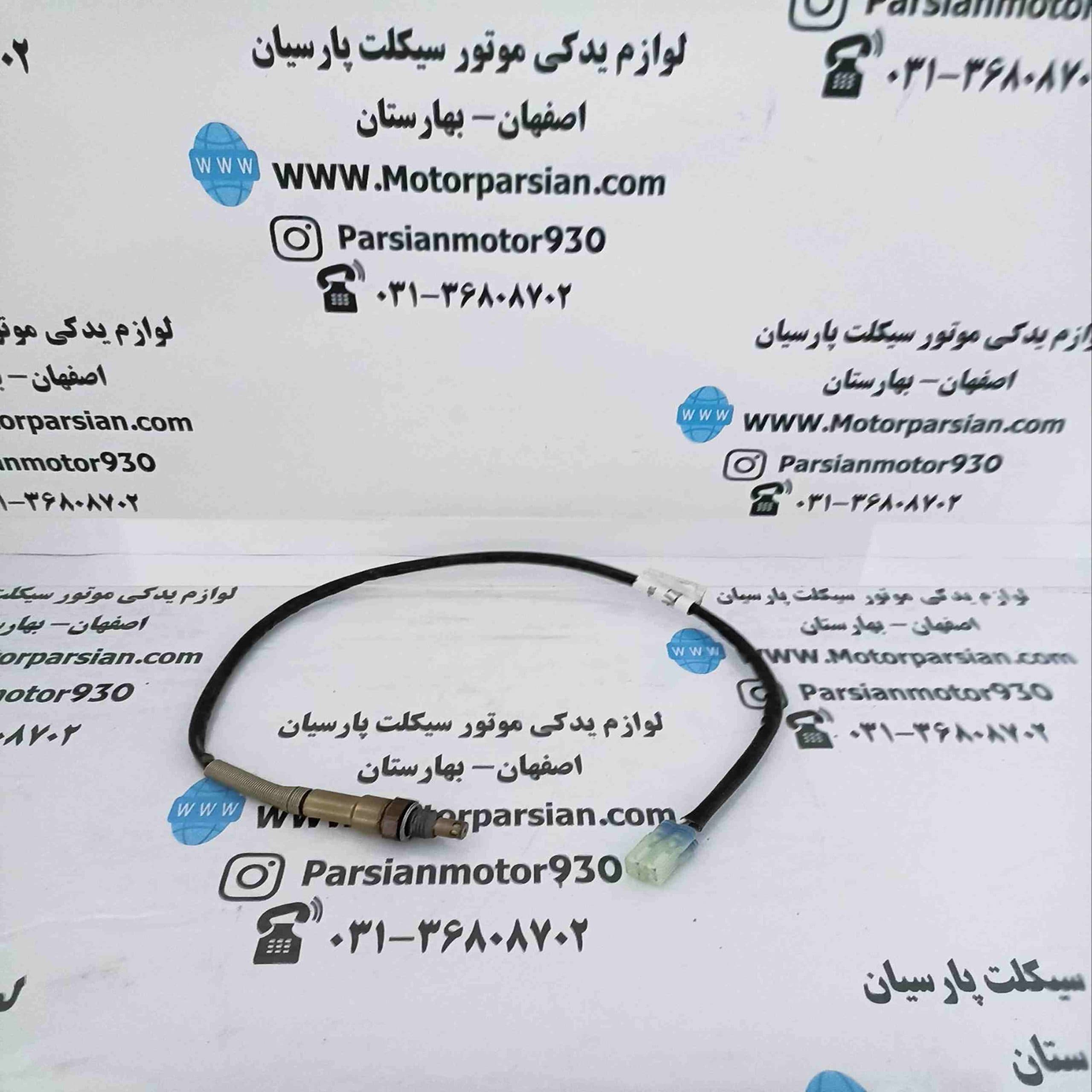 سنسور اکسیژن یسون – بنلی 180 فلش گلد — تصویر ۲