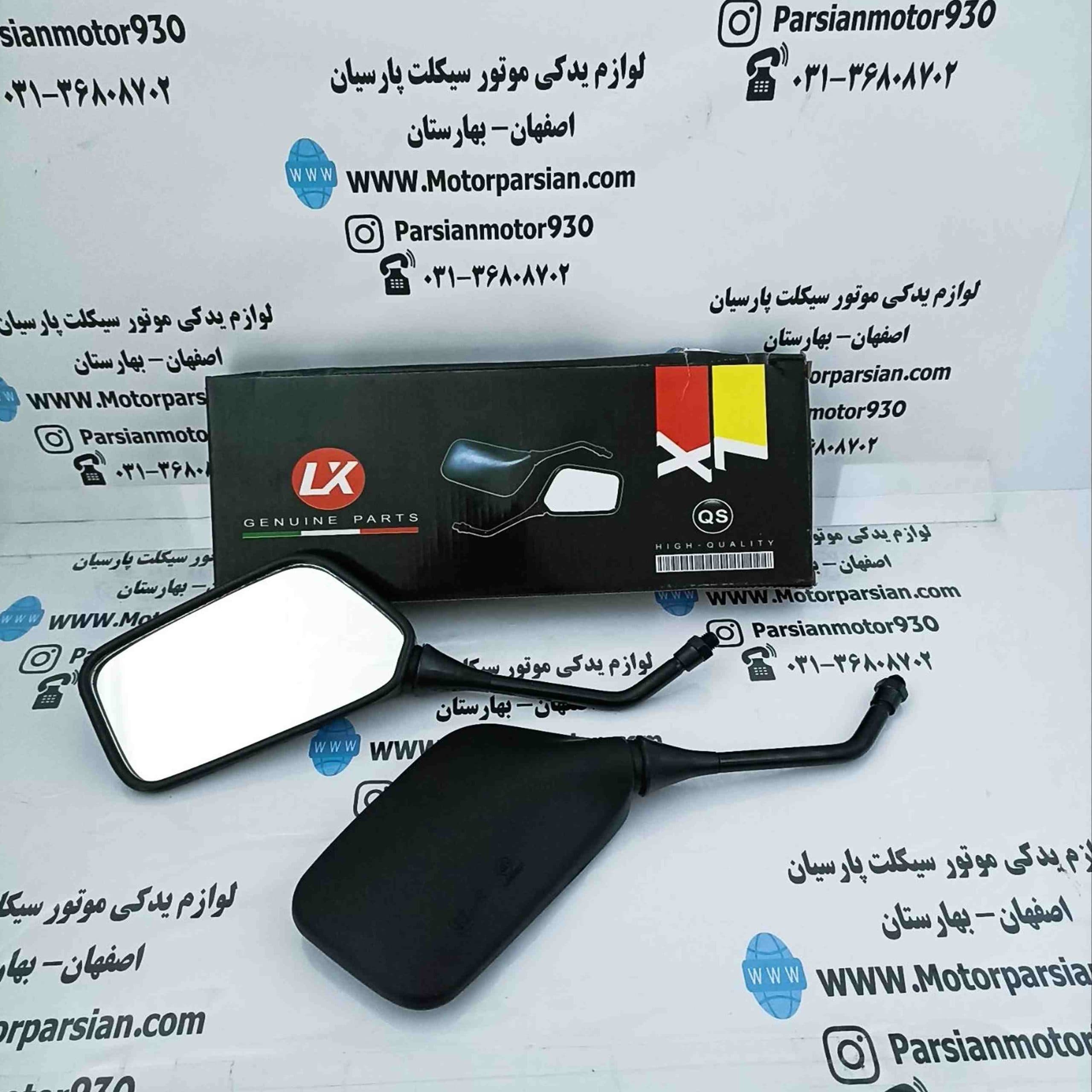 آینه تریل GY اعلا LX — تصویر ۲