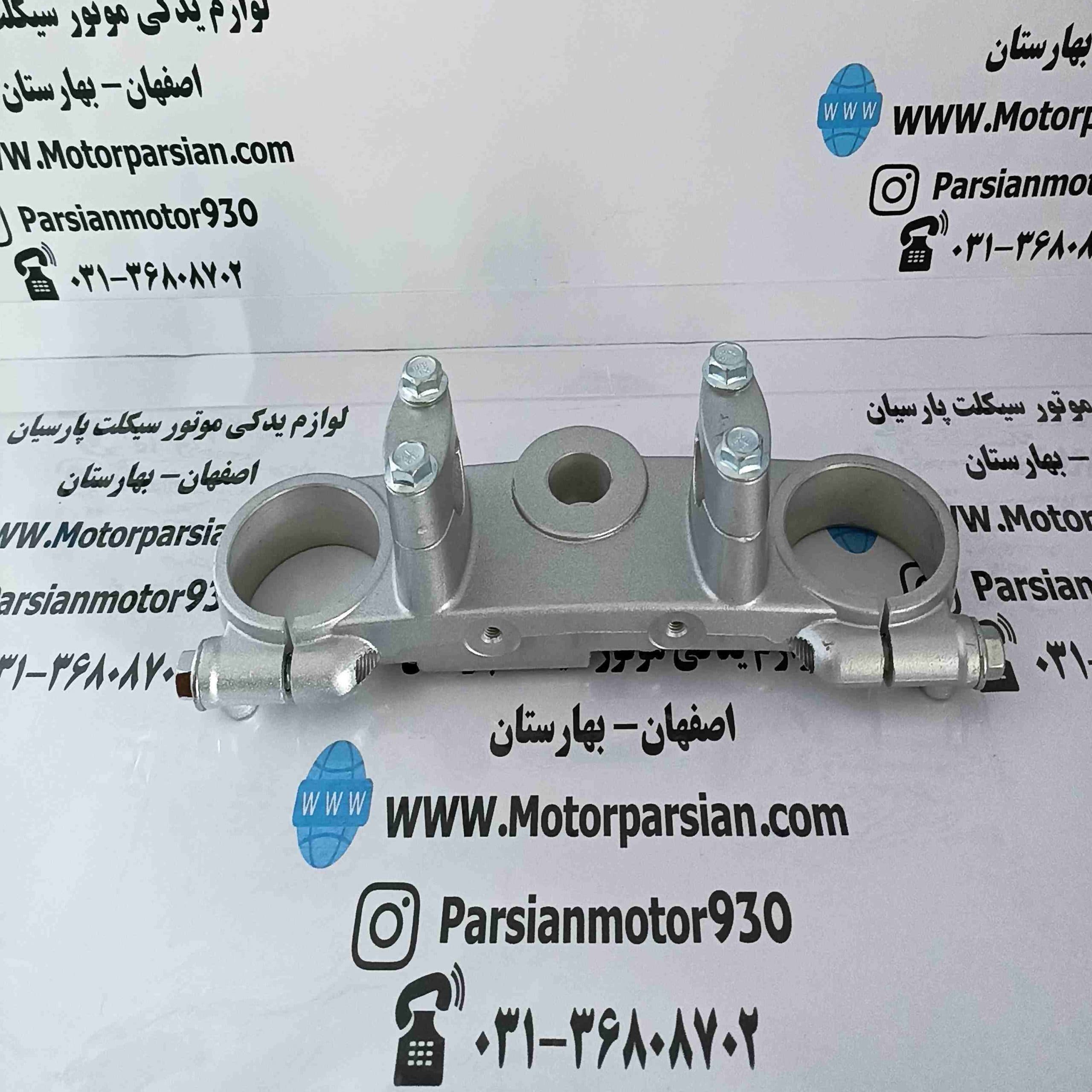کرپی بالا تریل روان معکوس WR