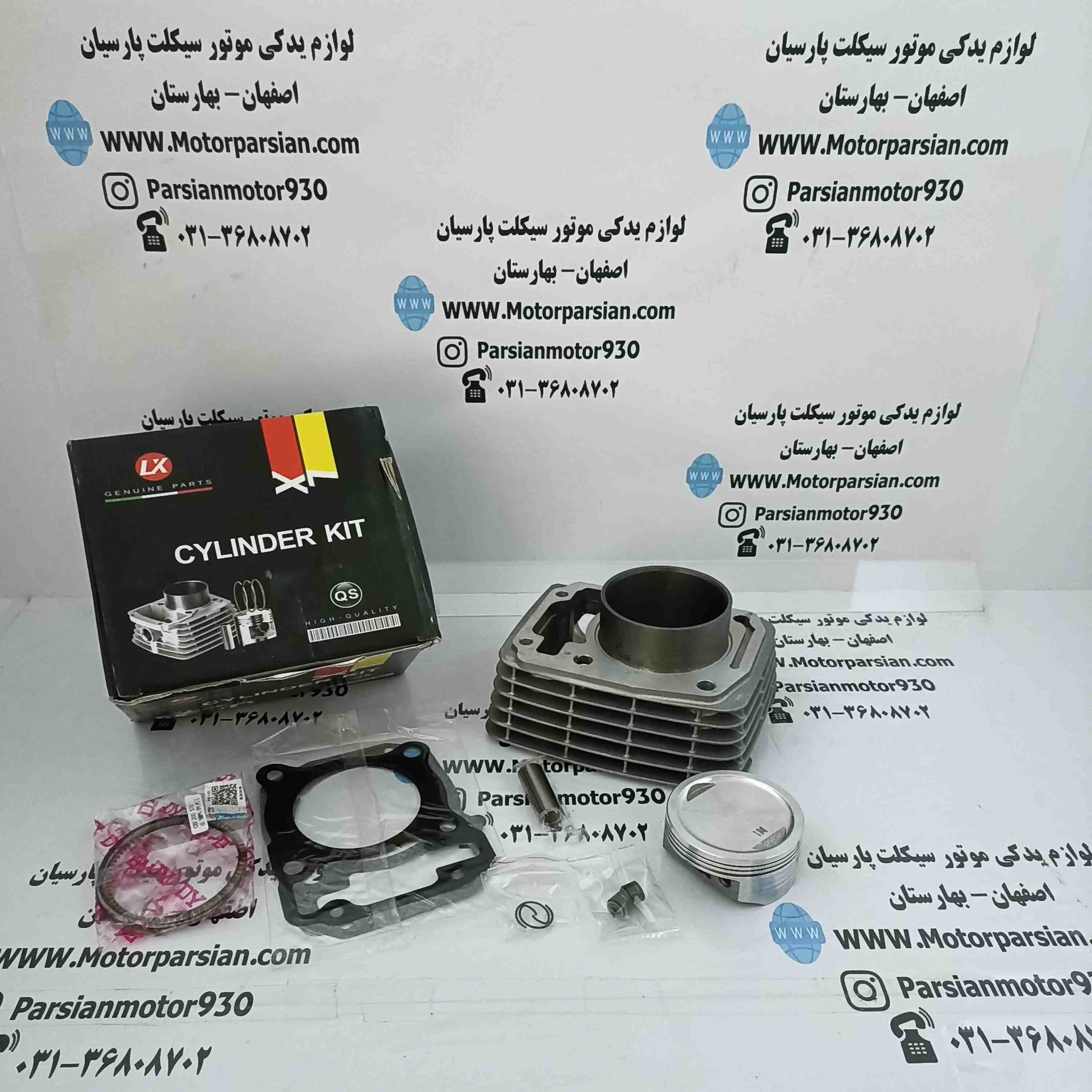 سیلندرو پیستون CBF رهرو 200 – تریل CRF – پرواز LX