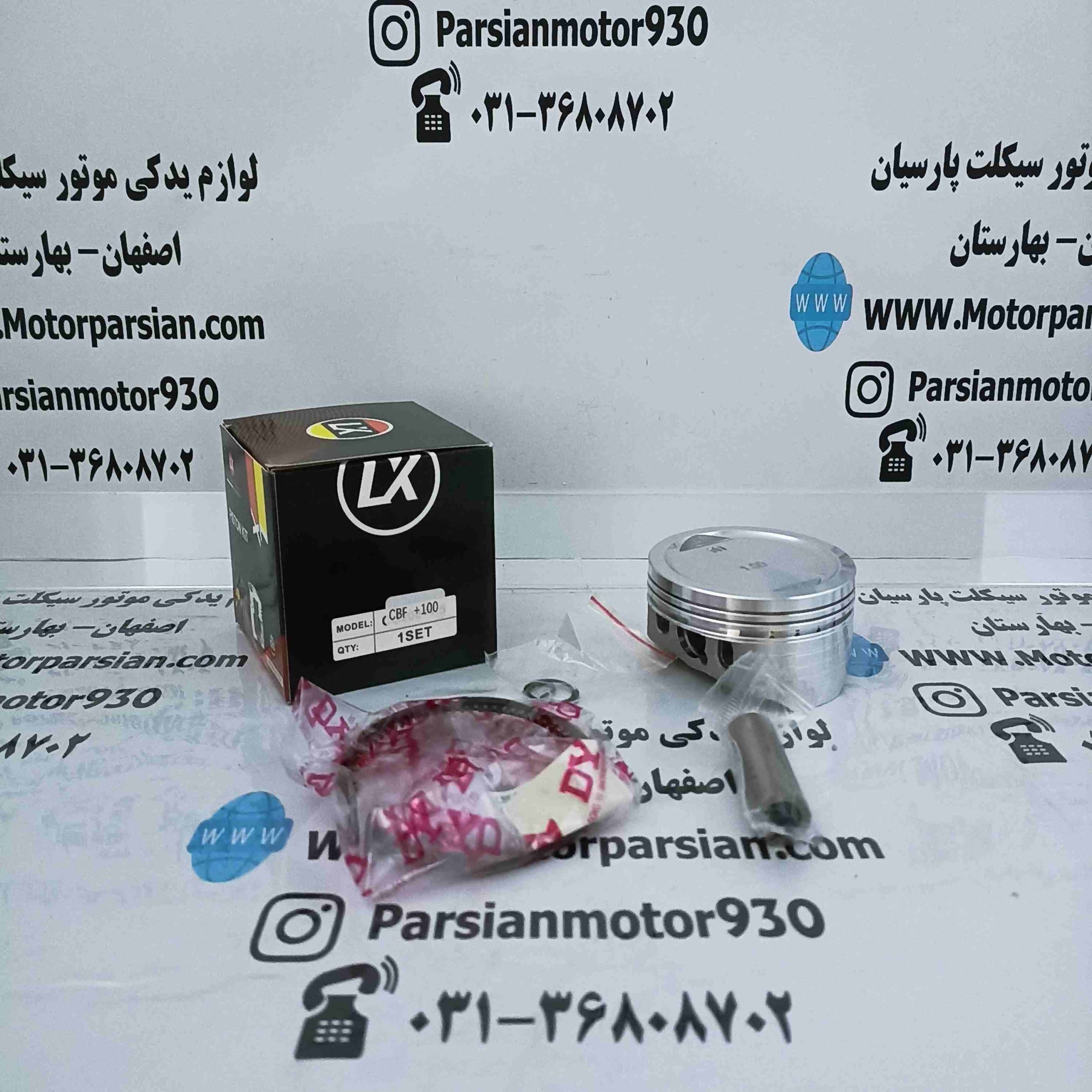 رینگ و پیستون CBF – رهرو (CRF-پرواز) 200 شماره 100 LX — تصویر ۲