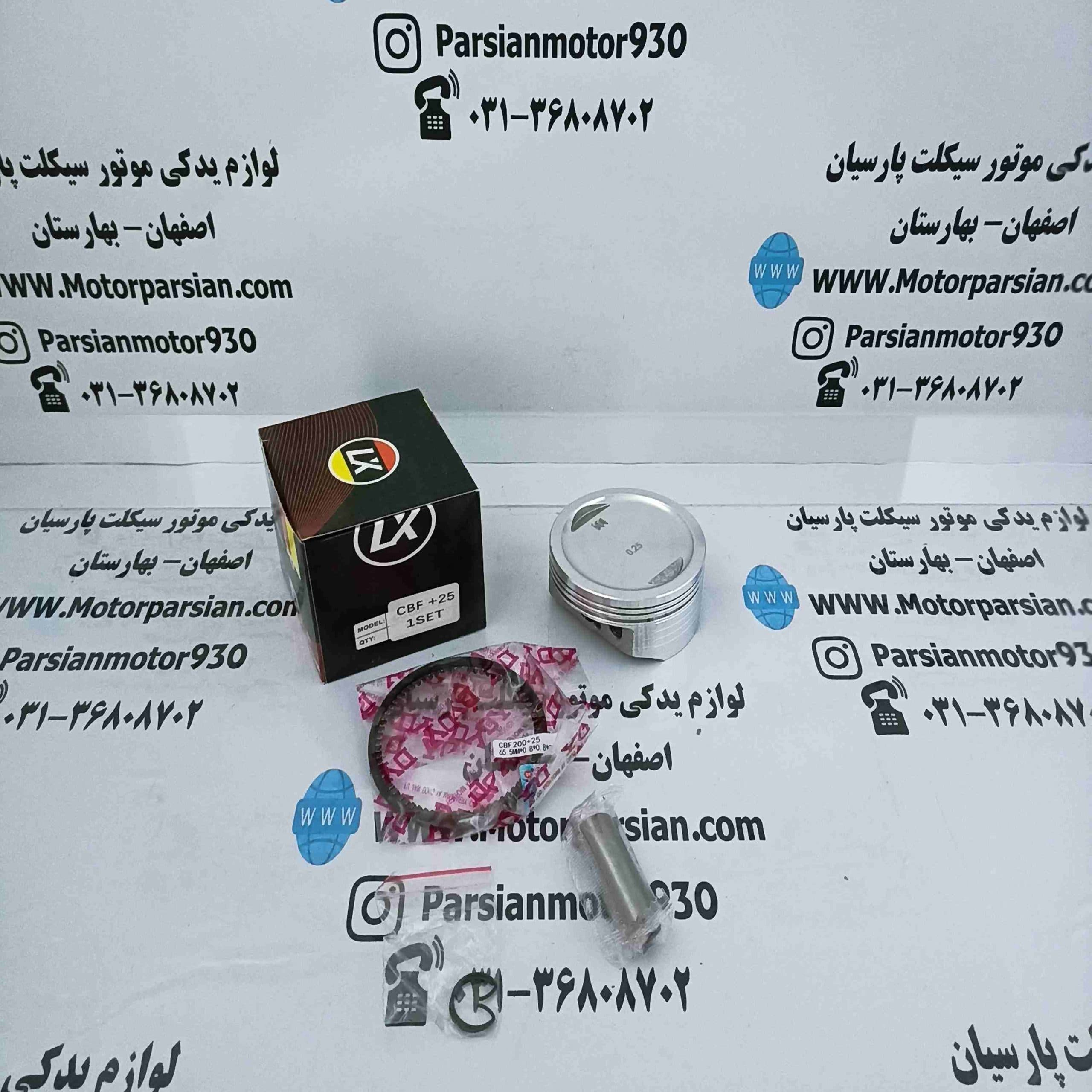 رینگ و پیستون CBF – رهرو (CRF-پرواز) 200 شماره 25 LX